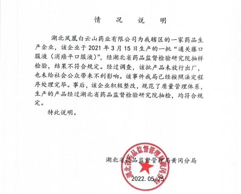 药品生产的质量控制：从原料到成品的全过程