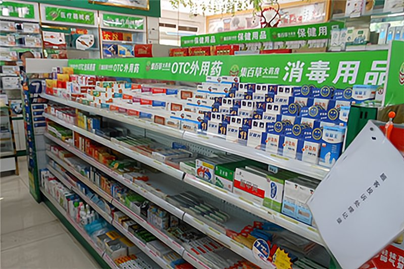 化学药品制剂行业的现状与发展