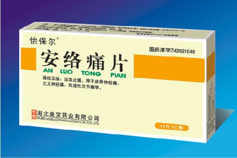 如何选择最适合的制药公司？——新手指南