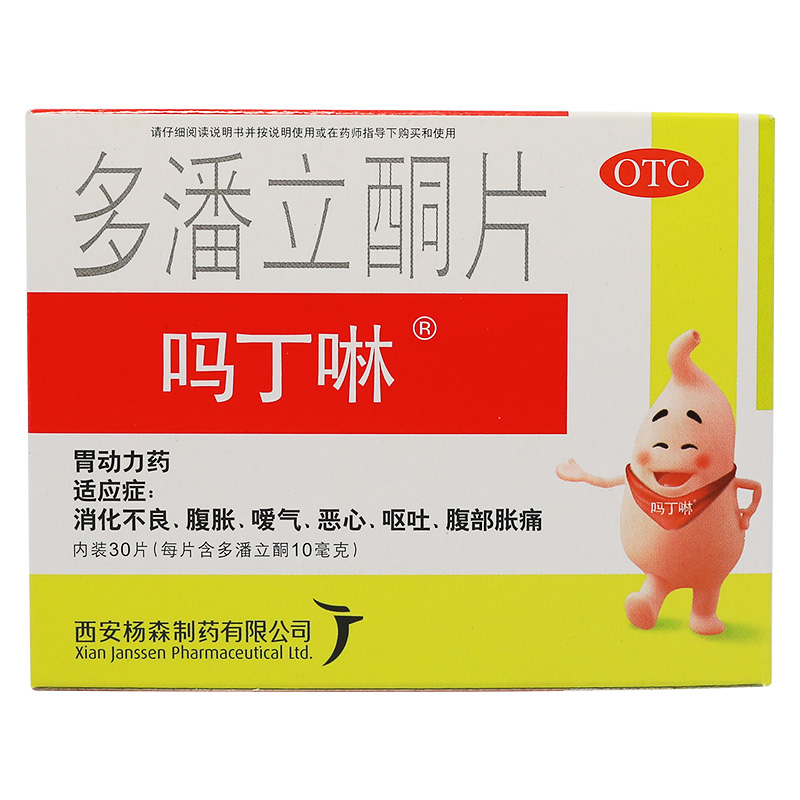 湖北药业：一颗冉冉升起的医药之星
